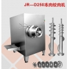 JR-D250絞肉機(jī)