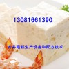 加豬肉做的霞糕制品，霞糕生產(chǎn)機(jī)器和制作配方