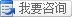 詢(xún)價(jià)